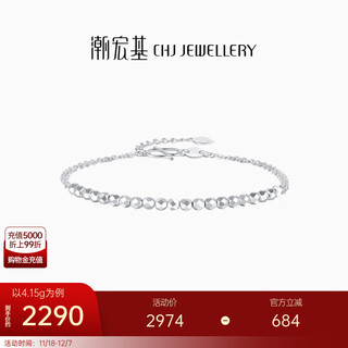 Chao acer explosive blonde beads platinum bracelet women's pt950 hand jewelry stacked high-level gift priced at 380 yuan 4.15g, chain length approximately 16cm + tail chain