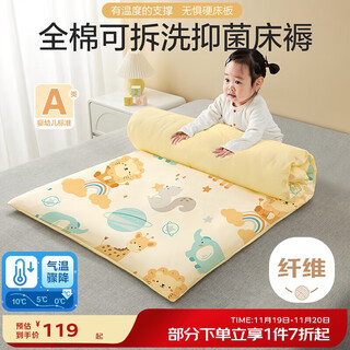 Boyang baby (beyond kids) kindergarten mattress mattress class a mattress nap mattress baby bedding mat lion deer 50*130cm