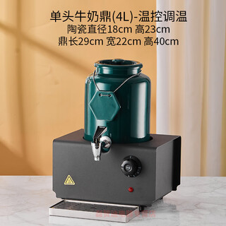 Yun teng buffet keramik-milchkessel, elektrische heizung, kaffeekessel, kommerzielles hotel, sojamilch, isolierter eimer, saftgetränkemaschine, 4 l, einzelkopf, grün, mechanisches modell