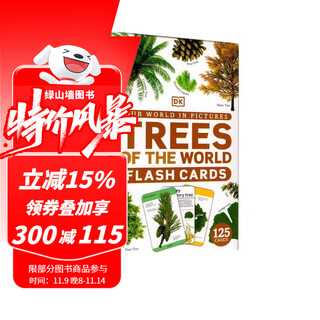 English original usborne 199 big machines 199 kinds of large machines hardcover children's enlightenment word learning picture book theme classification colorful usborne green gables dk tree flash cards