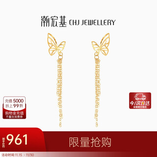 Chao acer 18k gold earrings for women color gold earrings for girls birthday gifts to jane eek30008610 yellow k pair