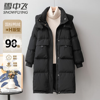 Snow flying women's long down jacket autumn and winter warm casual hooded commuting down jacket women black 165