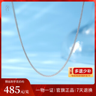 Luxury beads pt950 platinum necklace, fashionable light luxury platinum chain, temperament and high-end, gift jewelry for girlfriend 1.56g-45cm