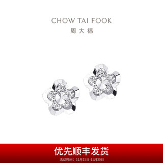 Chow tai fook flower shape white gold pt950 platinum stud earrings pt124476 birthday gift pt124476