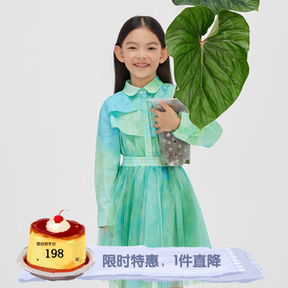 Broadcast broadcute children's shirt 2024 spring tie-dye printed doll collar women's top ker1c7551 l44 grass green flower 110 cm