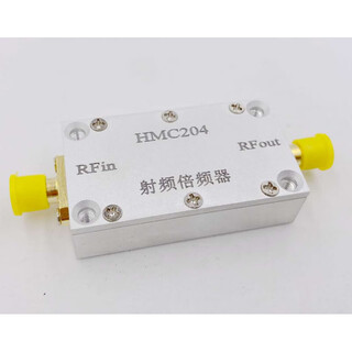 Rf frequency multiplier hmc187 hmc189 hmc204 aluminum alloy shell shield 0.8-8ghz hmc204