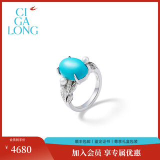 Ciga long tangled turquoise ring original new product new chinese style jewelry tangled turquoise ring 9-10