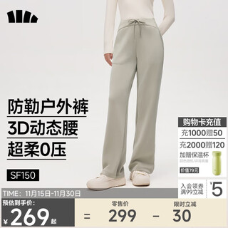 Beneunder high-elastic straight-leg pants for women, slim casual, quick-drying, breathable sports pants for autumn, versatile sf150