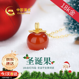 China gold ping'an fruit 18k gold necklace women's gold apple pendant girl birthday gift girlfriend wife wedding anniversary 18k gold agate small apple pendant free 925 chain - jingsuda