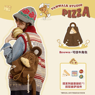Vanwalk pizza series autumn and winter new plush drawstring backpack casual commuting bucket bag small backpack women croissant croissant + pizza
