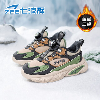 Qibohui (7-pe) sports shoes boys' shoes 2025 winter new style plus velvet and second cotton boys' casual soft bottom leather waterproof children's shoes