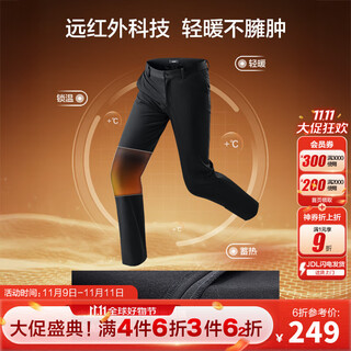 Jiumuwang business commuting men's thick trousers 25 autumn and winter formal men's anti-wrinkle, elastic and drapey warm straight trousers, navy blue brushed and thickened tp7e-60923 34.5 waist = 2.64 feet 88 cm