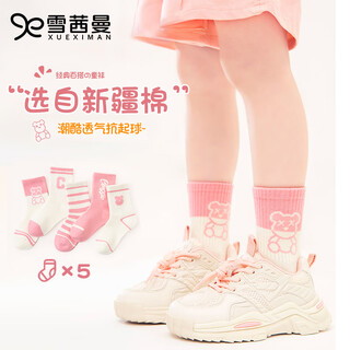 Xue qianman children's socks thin cotton girls spring and autumn mid-calf socks korean baby girl socks autumn and winter baby cartoon cotton socks