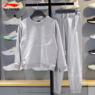 Li ning children's suit 2025 autumn men and women big children's tie-leg sweater loose pullover sweatshirt suit ywev045 flower gray extreme gray/flower gray extreme gray ywev045-3 130