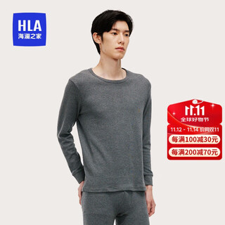 海澜之家男士秋衣秋裤男圆领纯棉100%棉230g基础打底棉毛衫薄保暖内衣套装