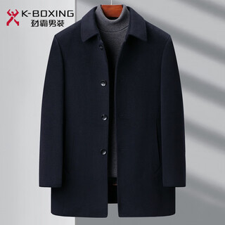 劲霸男装（K-Boxing）高端双面呢羊绒大衣男中长款翻领中年爸爸鸭绒胆厚风衣羊毛呢外套 82122藏青(内胆) XL 180/52