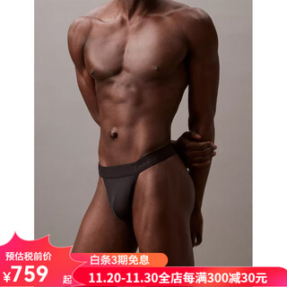 Calvin klein men's low-waisted thong, trendy brand underwear, fashionable logo belt, show your hormones and give your boyfriend nb3854, black, 1 pair s