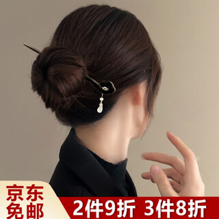 Bo na ling hairpin women's ancient style updo hairpin new chinese style national style hairpin step swing hair accessories high-end horse face skirt accessories headdress hairpin liuyun jade drops gift box
