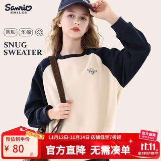 Hello Kitty玉桂狗女童卫衣2025秋季新款大童学院风上衣女孩休闲童装儿童外套 藏青 GGY001 160 cm