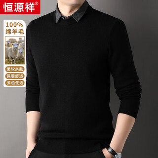 Hengyuanxiang thickened fake two-piece 100% pure woolen sweater men's autumn and winter new style middle-aged shirt collar splicing sweater for men black xl recommended 140-160jin jin equals 0.5 kg