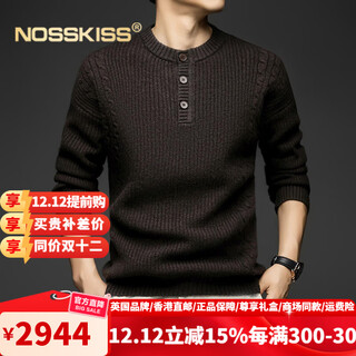 Nosskiss luxury high-end pure wool sweater men's thick winter henry collar wide version loose twisted thick woolen warm sweater dark brown (high-end gift box) xl (180) suitable for 150-165 jin jin equals 0.5 kg (high-end gift box)