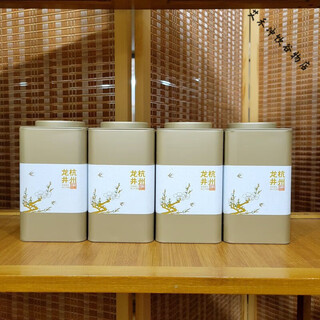 Fragrant food hangzhou qiantang mingqian longjing 2024 new tea high-quality tea tea bean flavor strong flavor canned gift box mingqian longjing new tea jin jin equals 0.5 kg canned