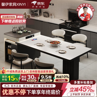 Xinyi modern simple light luxury style slate island dining table household one-piece retractable multi-functional island solid wood dining table retractable island (including cabinet) + horn chair*6 1.6m (orbital socket) double hole tea stove