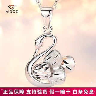 Aido diamond pt950 platinum swan pendant for women platinum light luxury versatile fashion pendant for wife weighing 2.0-2.2 grams + delivery silver chain + certificate + gift box