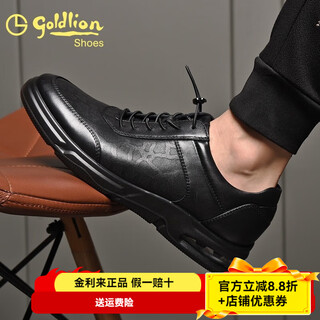 Goldlion men's shoes new autumn and winter business casual leather shoes trendy sports shoes genuine leather comfort air cushion soft surface light sole men's shoes black regular style 40