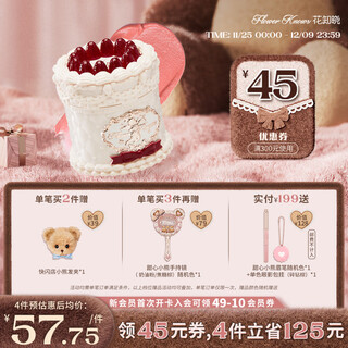 Flower knows strawberry cupid series cake lip cream velvet matte lip glaze light daily v02 soufflé featured best seller