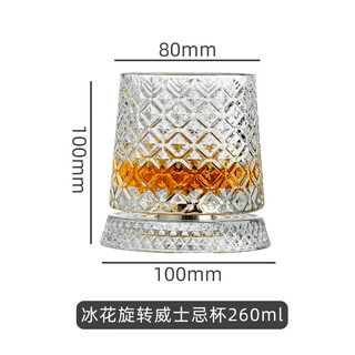 Destory crystal base rotating whiskey glass home creative rotating cup tumbler foreign wine glass fully thickened-crystal base ice flower style rotating cup
