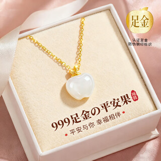 Gift for a long time and safe fruit 999 pure gold gold pendant necklace women's birthday gift for women and girls on anniversary for wife