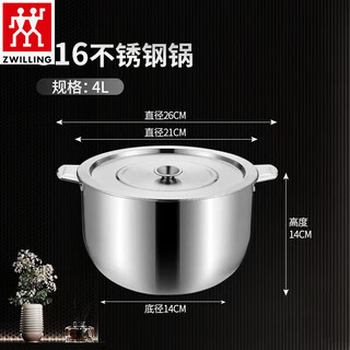 Zwilling 316 stainless steel lard tank household seasoning tank with lid kitchen oil tank lard storage tank high temperature resistant oil basin 4.0l double ear oil filter pot with lid