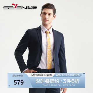 Qipai suit hard new business formal wear men's groom and best man wedding dress suit two-piece navy blue 46 a