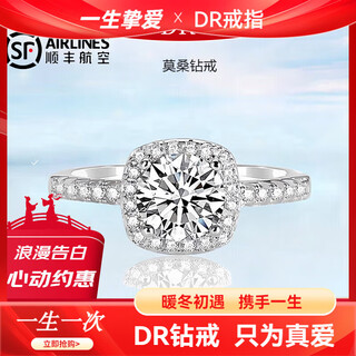 Dr diamond ring for women, moissanite princess square package 1 carat ring, female proposal, wedding ring, index finger ring, valentine's day birthday, square package diamond ring for women, 1 carat live/closed mouth