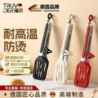 Truvoer german brand double gun silicone clips, high temperature resistant kitchen food frying stainless steel fried steak clips, stir-fry clips, cream white, can be used as frying spatula