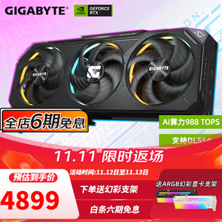 技嘉【白条6期免息】RTX 5070 12G显卡 魔鹰雪鹰超级雕2K 4K台式机电脑直播黑神话游戏AI绘图设计独显 【魔鹰】5070 GAMING OC 12G