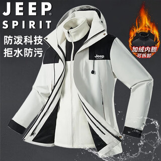 Jeep spirit jeep jacket men's autumn and winter jacket winter jacket three-in-one windproof hooded mountaineering suit ivory white l