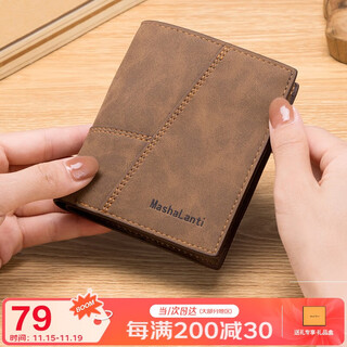 Mashalanti men's wallet vertical driver's license wallet large capacity coin purse card holder high-end birthday gift for boyfriend and husband