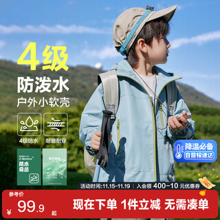 Zuoxi boys autumn jacket children's jacket spring and autumn 2025 new boys casual top blue 120