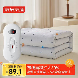 Made in tokyo, top star certified warm star electric blanket, overheating and power outage, 3-speed temperature adjustment and mite removal electric mattress, double model 1.5x1.8m
