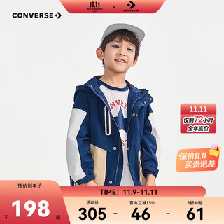 Converse children's clothing 2025 spring hooded jacket for boys and girls, children's fashion contrast color trendy casual jacket