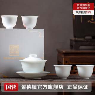 Jingdezhen (jdz) ceramic tea set high-end household kung fu bowl set office chinese simple high-end gift magnolia