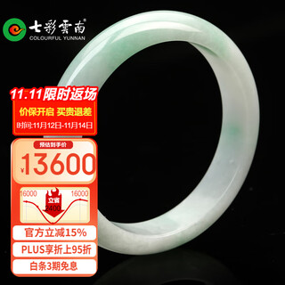 Colorful yunnan natural jade bracelet, jade bracelet, peace bracelet, birthday holiday gift for mom and girlfriend