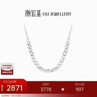 Chao acer explosive blonde beads platinum necklace women's pt950 set clavicle chain as a gift for girlfriend, priced at rmb 590, 5.1g, chain length approximately 45cm