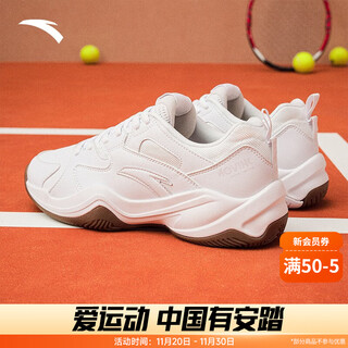 Anta tennis shoes men's college style training non-slip rebound wear-resistant lightweight sports and leisure indoor badminton shoes for men anta white-1 41