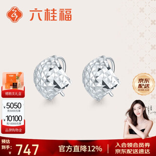 Liuguifu jewelry platinum earrings lingying starlight pt950 platinum stud earrings for women pt0200037 1.3g