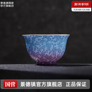 Jingdezhen ceramic handmade flower master cup home gradient kung fu teacup teapot cover bowl set high-looking gifts flower flower single cup-fusheng ruomeng 70ml 1 piece