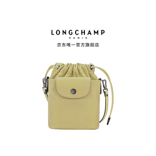Longchamp le pliage xtra women's bag mini crossbody bag bucket bag small lucky bag