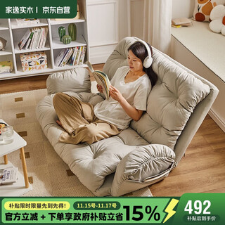 Jiayi lazy sofa can sleep and lie down in the living room and bedroom double folding sofa bed small apartment tamat leisure sofa lounge chair